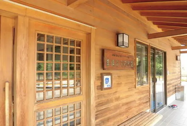 史跡城山古墳ガイダンス棟まほらしろやま