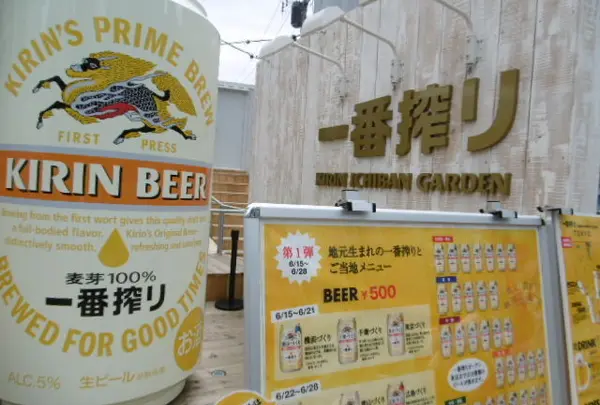 一番搾りガーデン 東京の写真・動画_image_184257