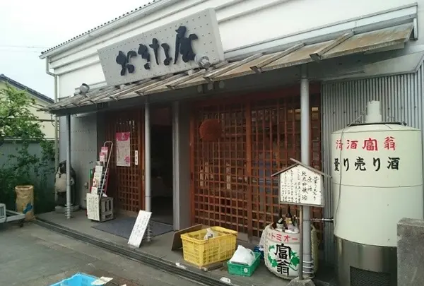 🍶北川本家 お米とお酒の専門店「おきな屋」