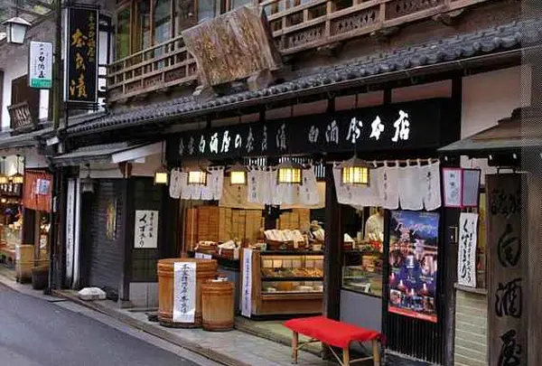 総本舗白酒屋