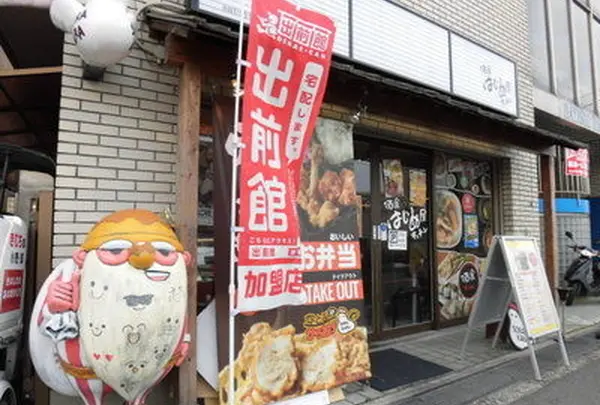 はじめ屋キッチンの写真・動画_image_184705