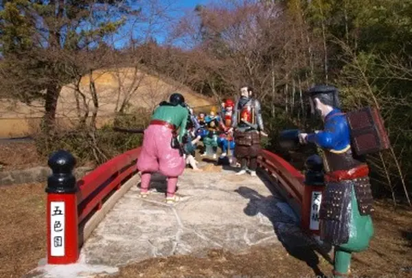 五色園(宗教テーマパーク)