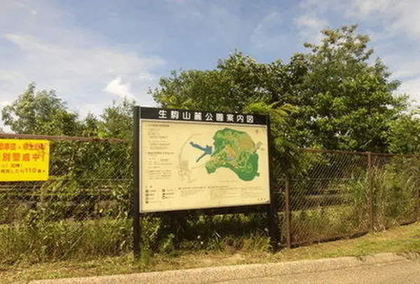 生駒山麓公園 ふれあいセンターの写真・動画_image_184862