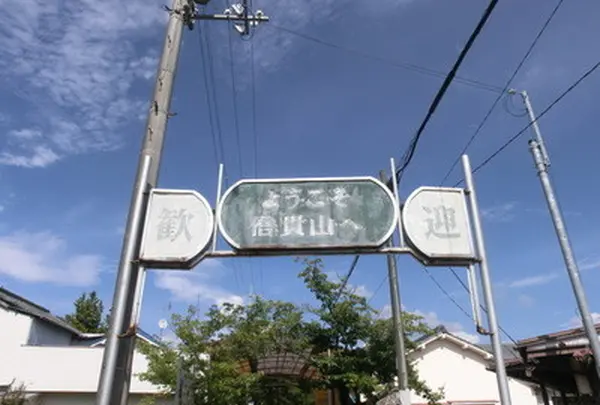 信貴山の写真・動画_image_184866