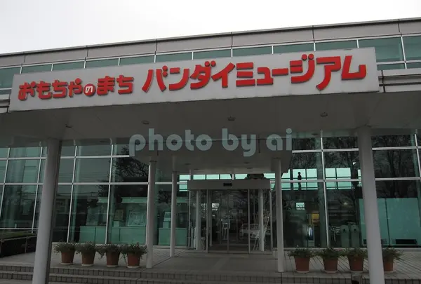 おもちゃのまちバンダイミュージアム