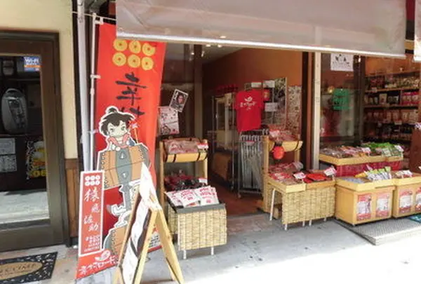 雑穀屋 やま元