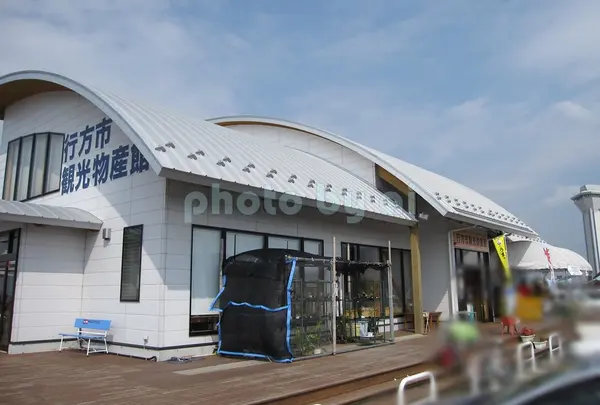 道の駅たまつくりの写真・動画_image_185859