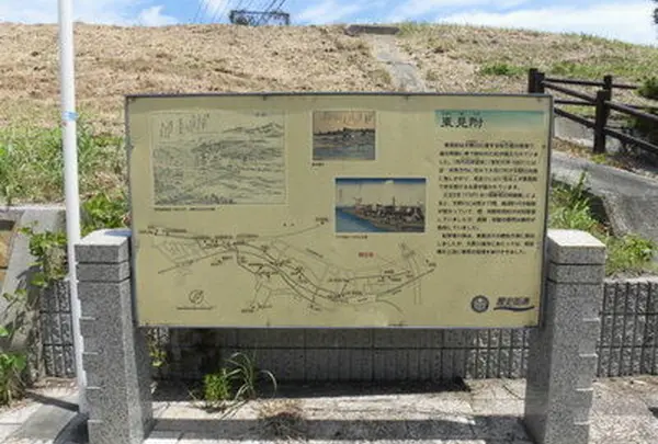 東見附