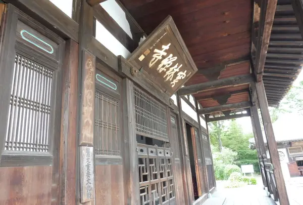 初山宝林寺