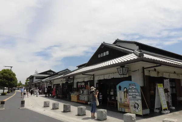 家老屋敷跡公園