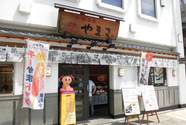 ヤマサ蒲鉾 大手前店