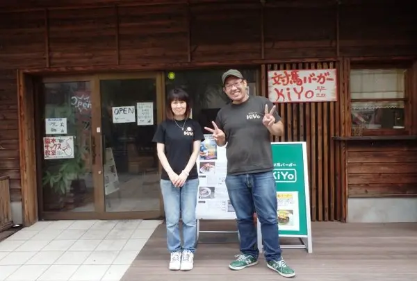 対馬バーガーＫＩＹＯ