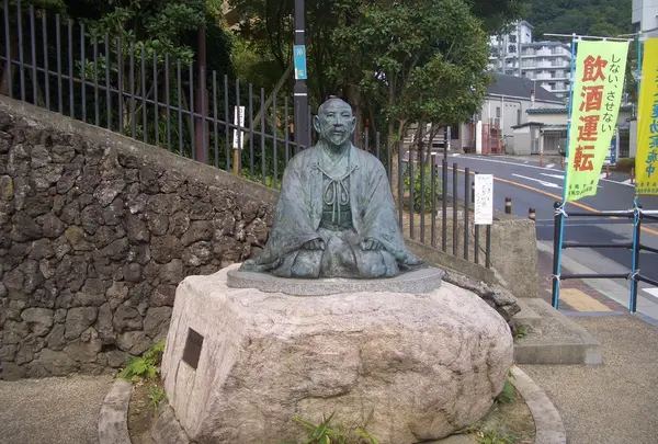 有馬温泉