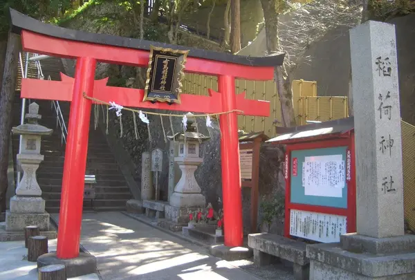 有馬稲荷神社の写真・動画_image_188345