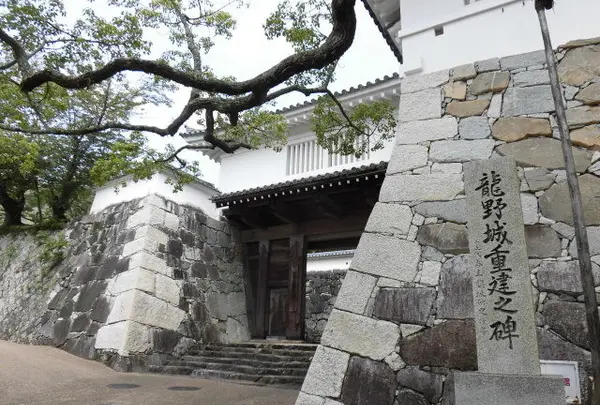 龍野城