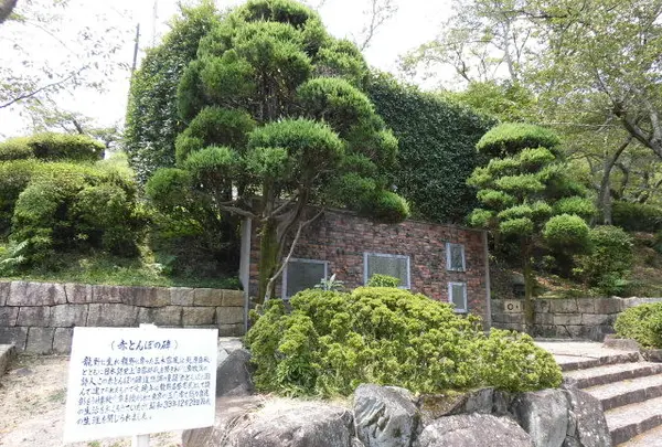 龍野公園