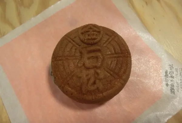 紀の國屋本店