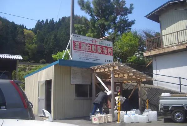 あわくら温泉自動販売機の写真・動画_image_189486