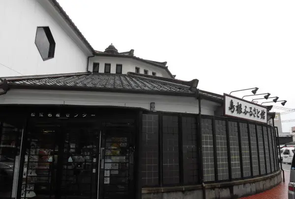 島根県物産観光館の写真・動画_image_190423