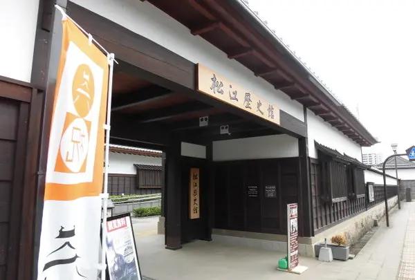 松江歴史館の写真・動画_image_190438