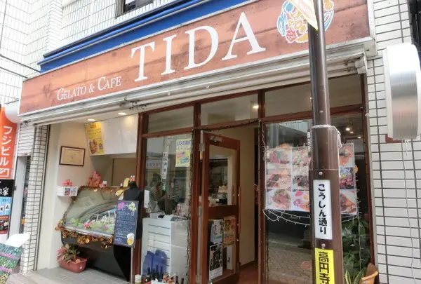 ジェラート＆カフェ ティーダ
