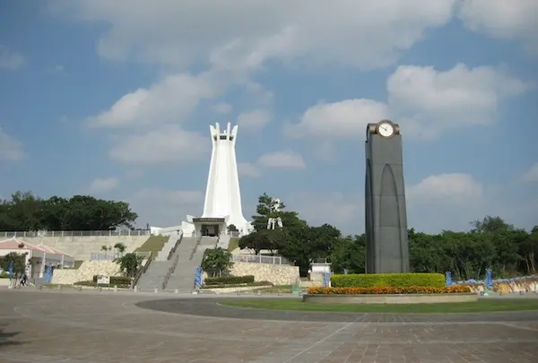 平和祈念公園