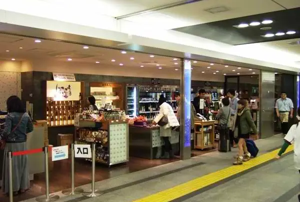 はせがわ酒店 東京駅グランスタ店