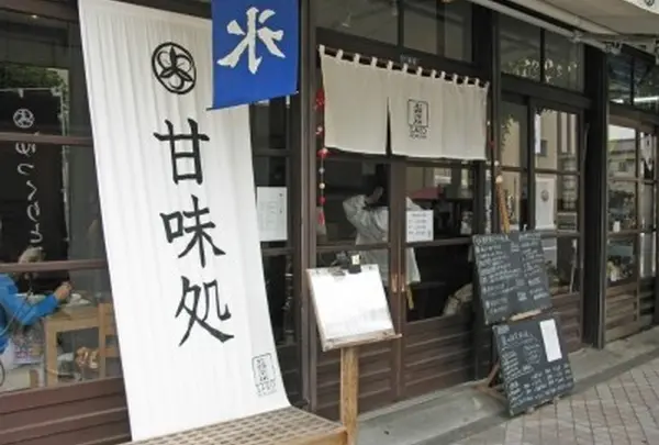 北斎茶房