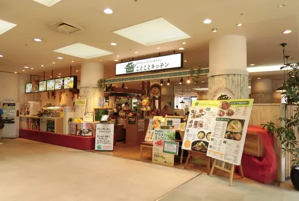 おやさいレストラン&カフェことことキッチンの写真・動画_image_192609