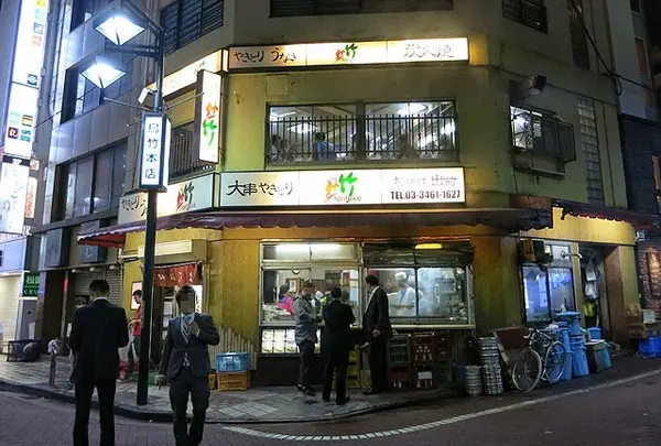 鳥竹