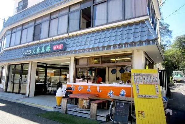 中義水産