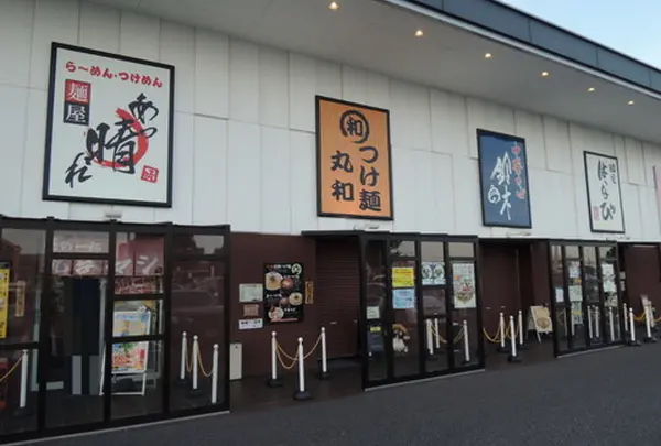 麺屋はなび 弥富店