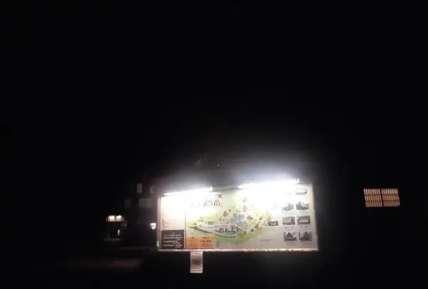 野外博物館合掌造り民家園