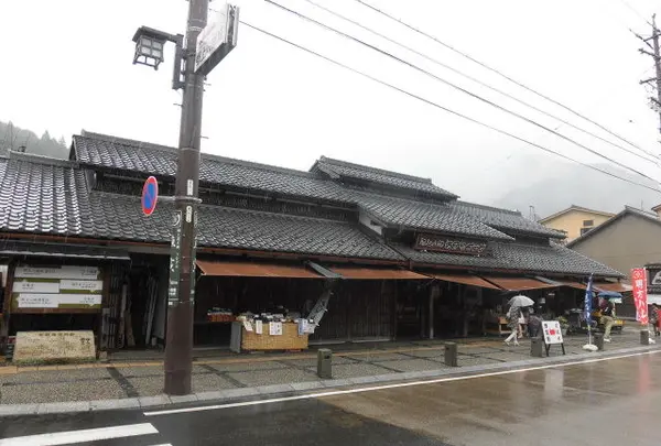 郡上八幡城下町プラザ
