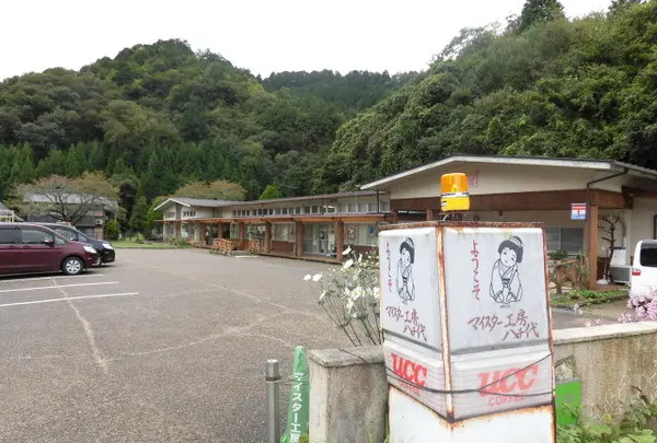 マイスター工房八千代カルチャー部門
