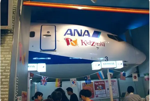 アーバンドック ららぽーと豊洲 キッザニア搭乗口