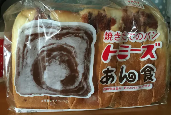 トミーズ三宮東店