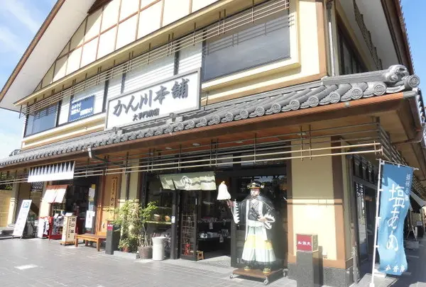 かん川本舗