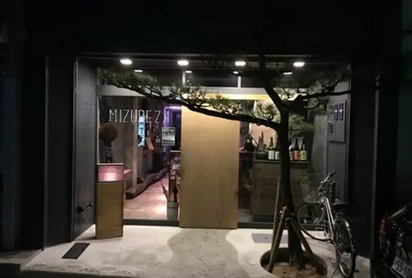 水辺座