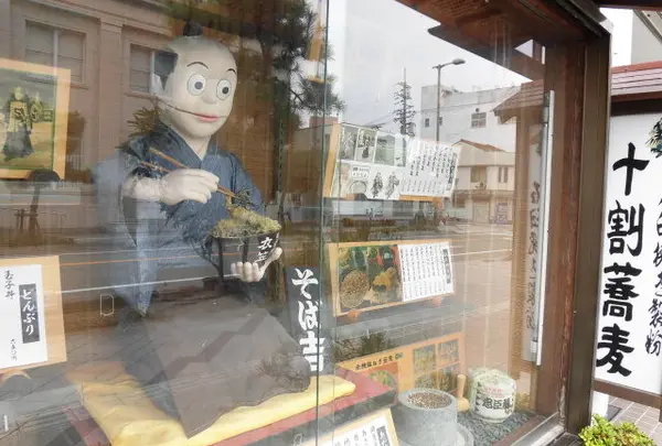 あこう蕎麦 衣笠