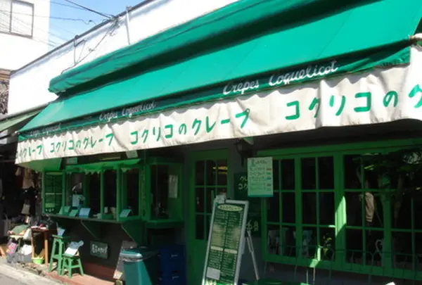 コクリコ・クレープ店