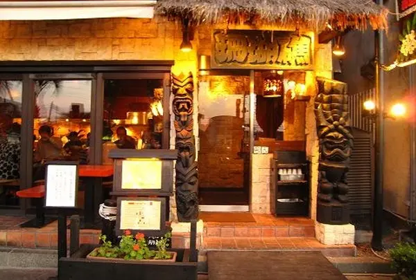 珊瑚礁 本店