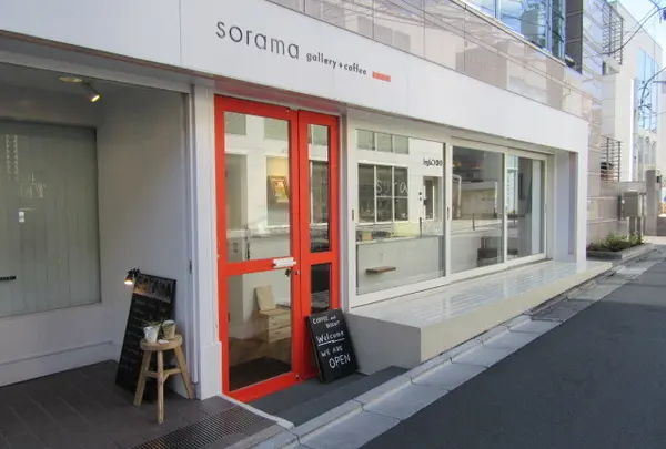 sorama coffee