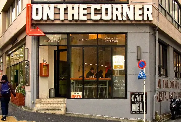 オンザコーナー （ON THE CORNER NO.8 BEAR POND）