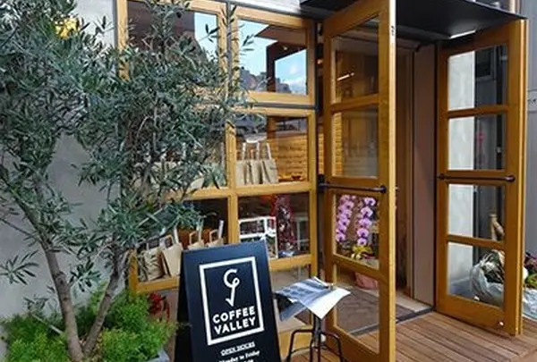 COFFEE VALLEY