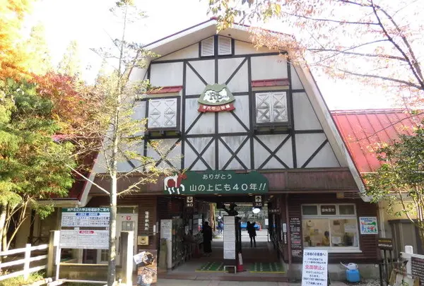 神戸市立六甲山牧場の写真・動画_image_202468