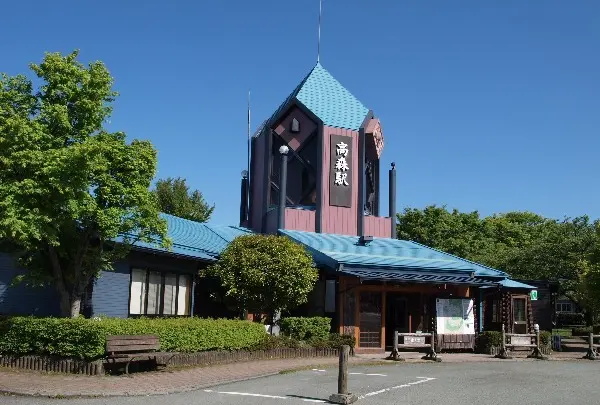 高森駅