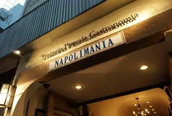 NAPOLIMANIA