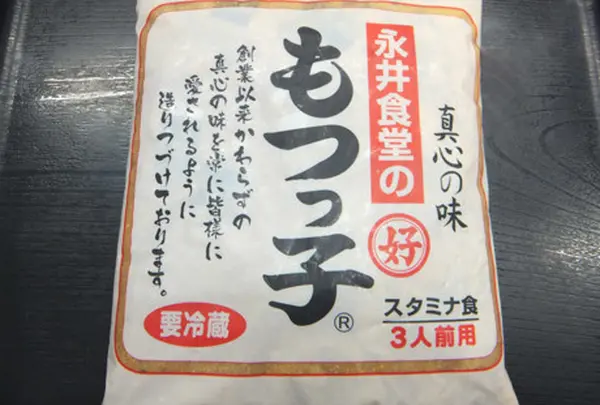 永井食堂モツ煮 富岡売店