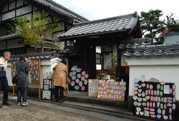 紫雲山 證安院（しうんざん しょうあんいん）